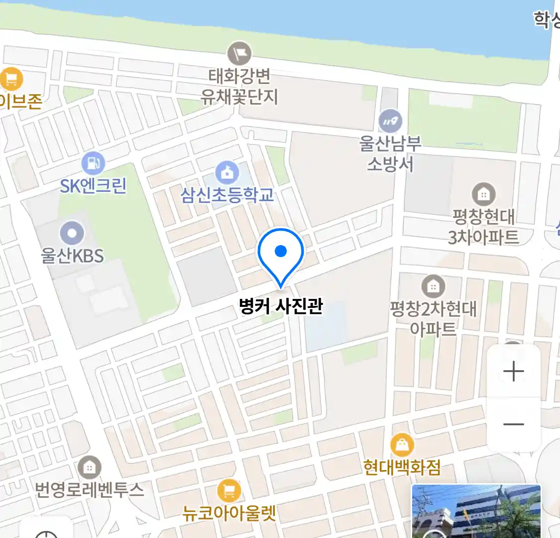 병커 사진관 위치