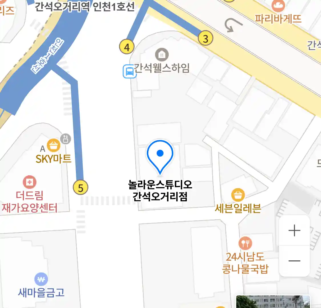 놀라운스튜디오 간석오거리점 위치