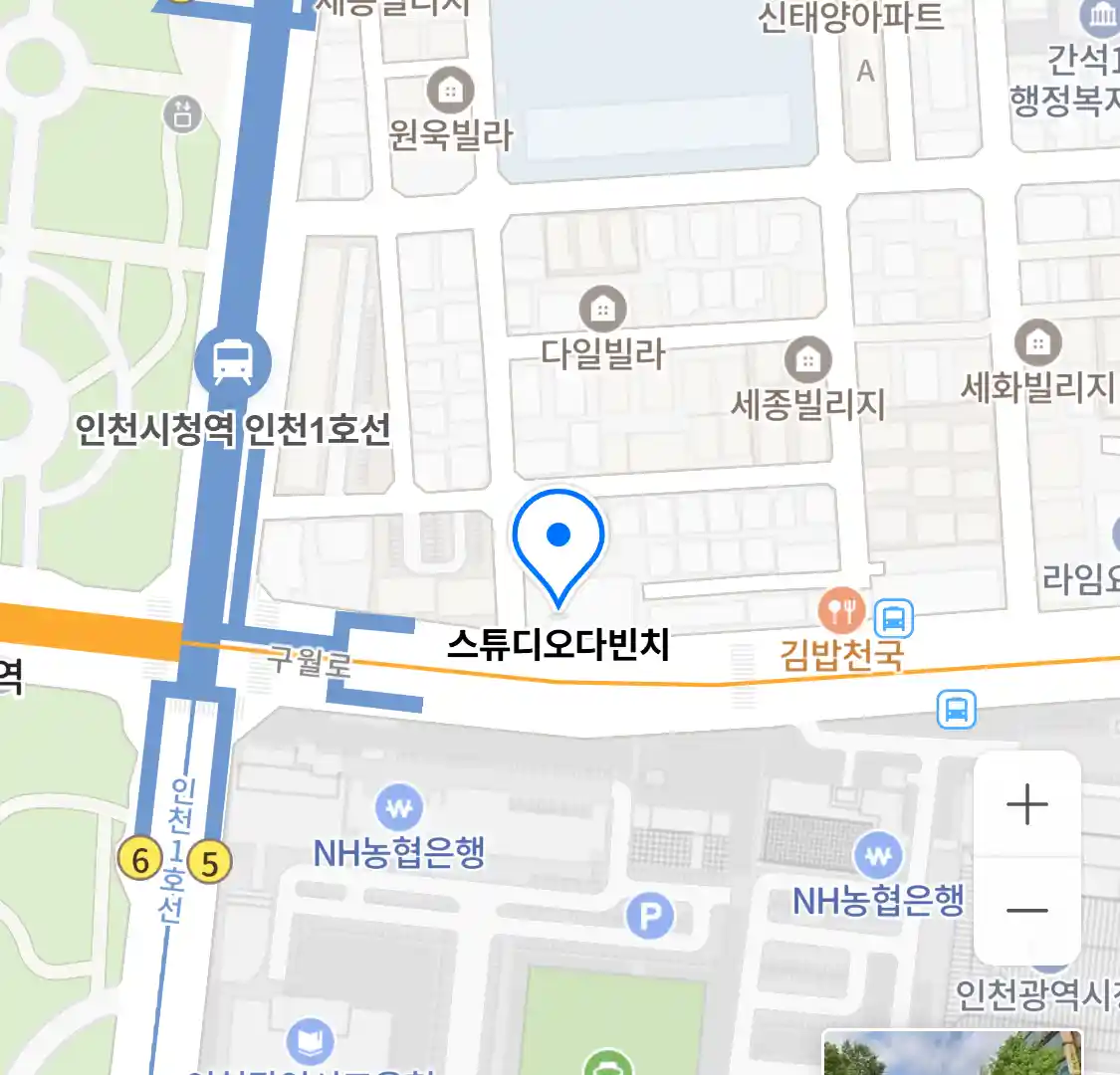 스튜디오다빈치 위치