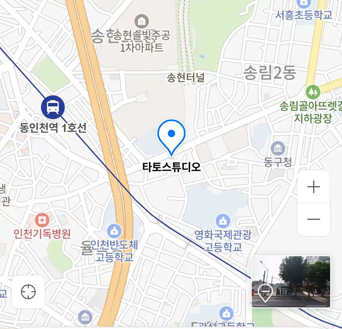 타토스튜디오 위치