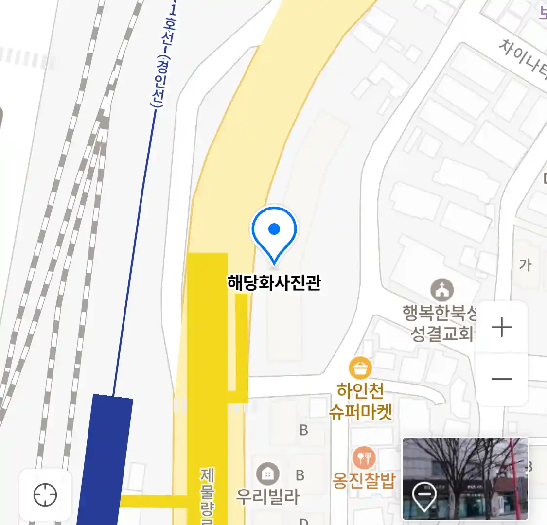 해당화사진관 위치