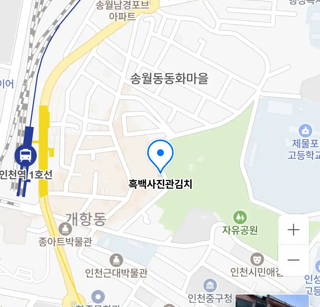 흑백사진관김치 위치