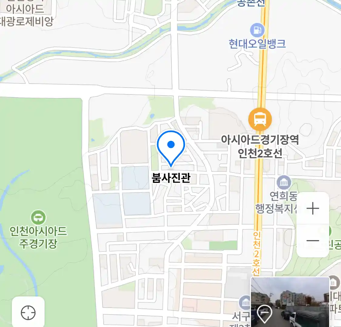 붐사진관 위치