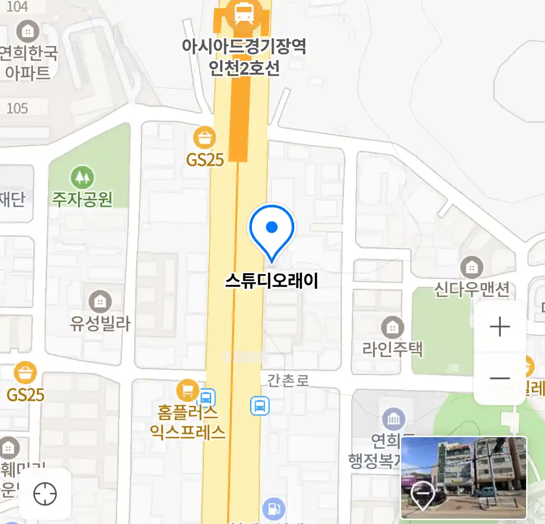 스튜디오래이 위치