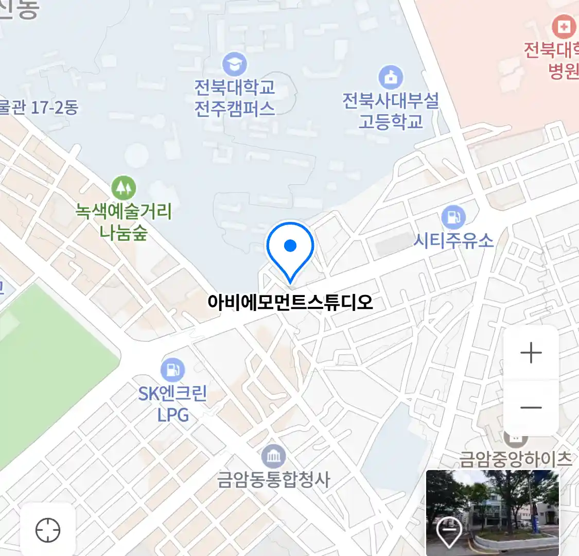 아비에모먼트스튜디오 위치