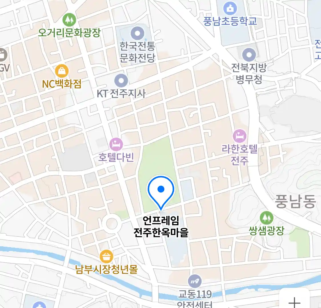 언프레임 전주한옥마을 위치