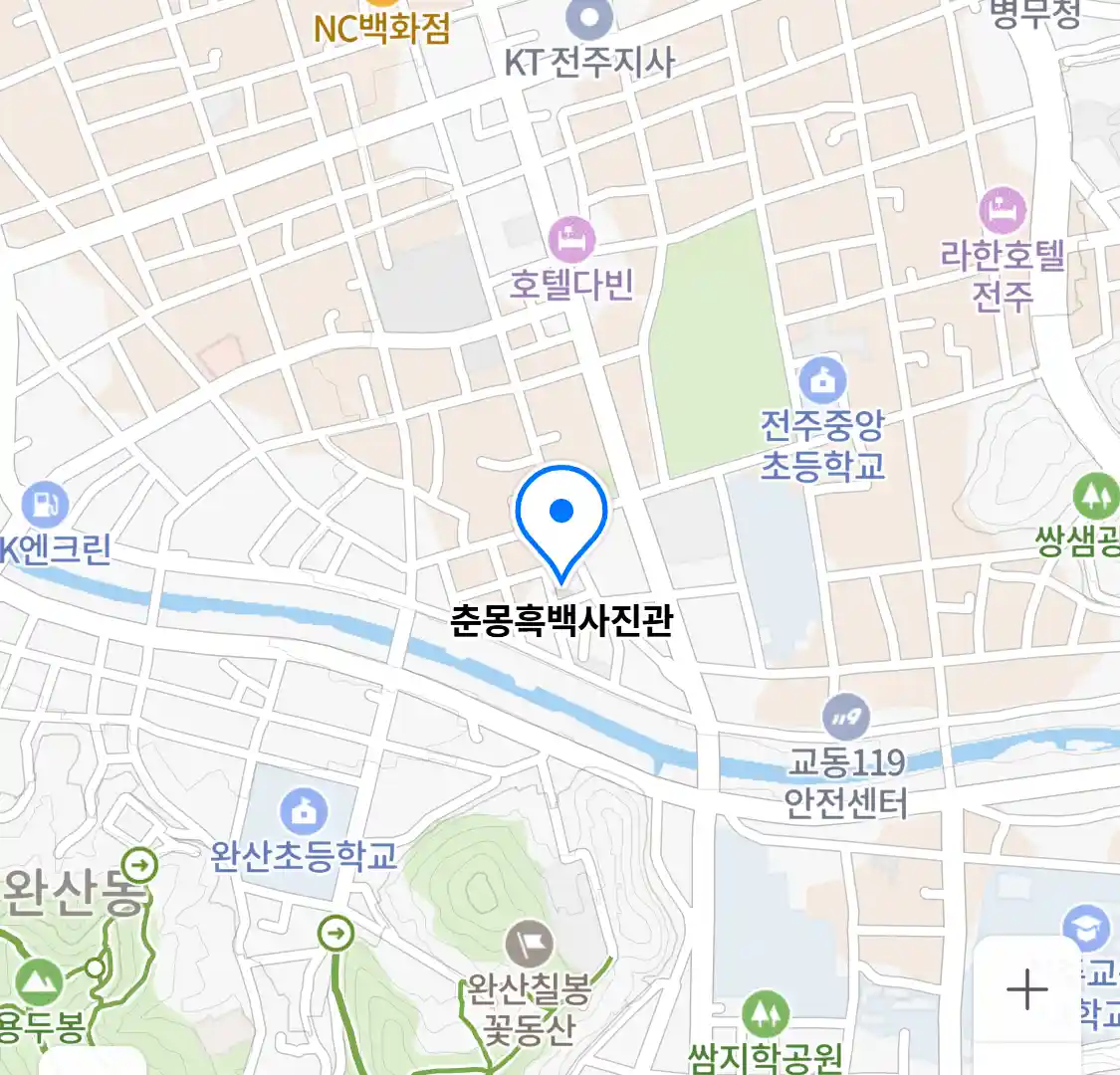 춘몽흑백사진관 위치