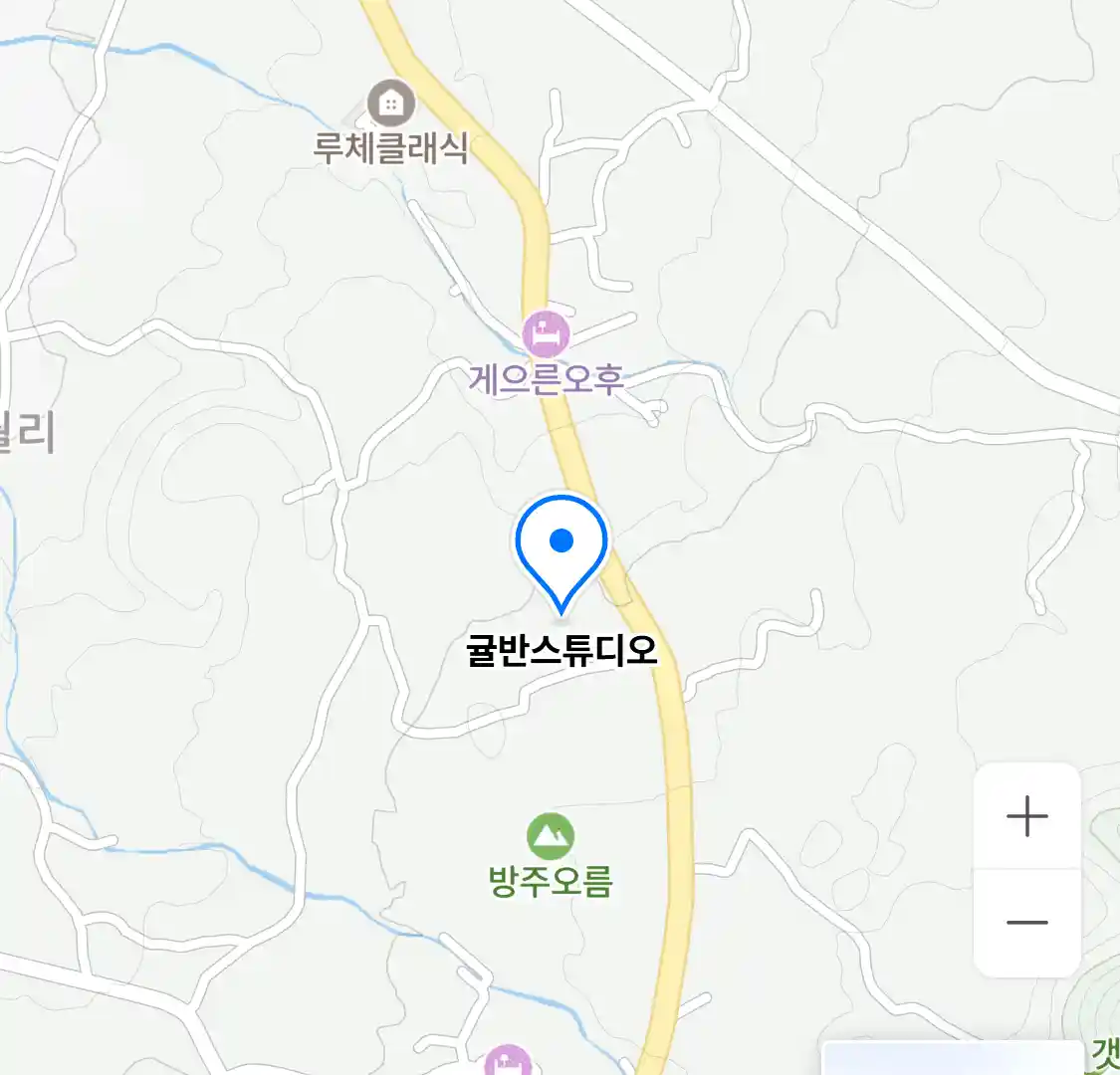 귤반스튜디오 위치