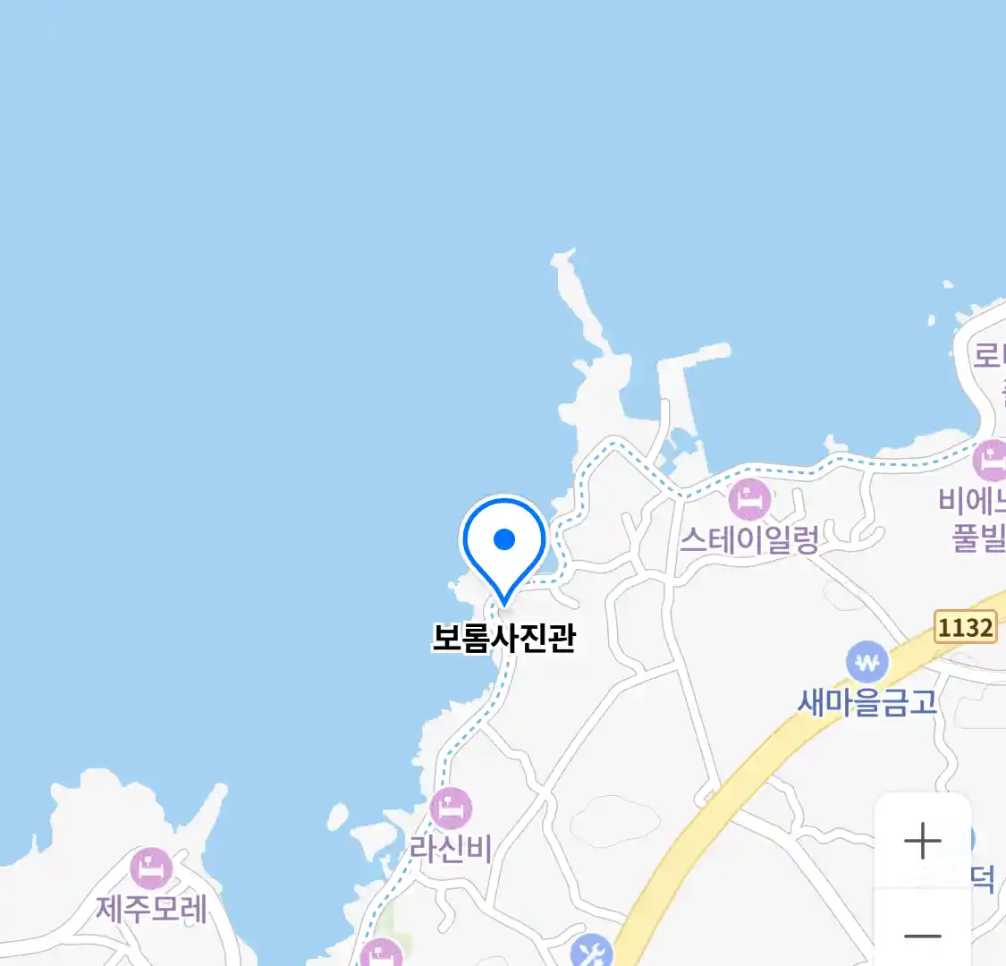 보롬사진관 위치