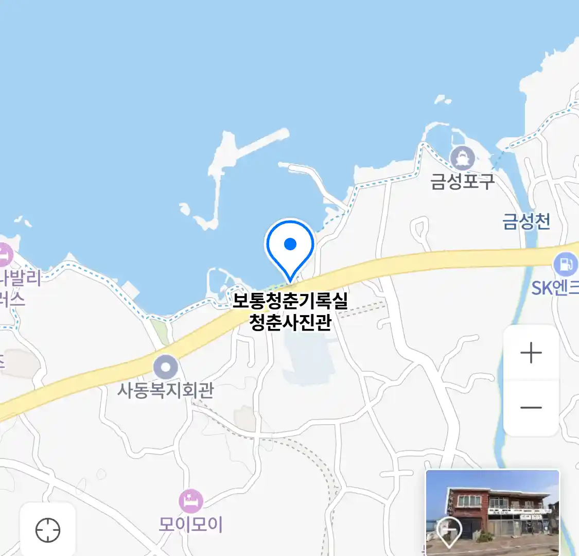 보통청춘기록실 청춘사진관 위치