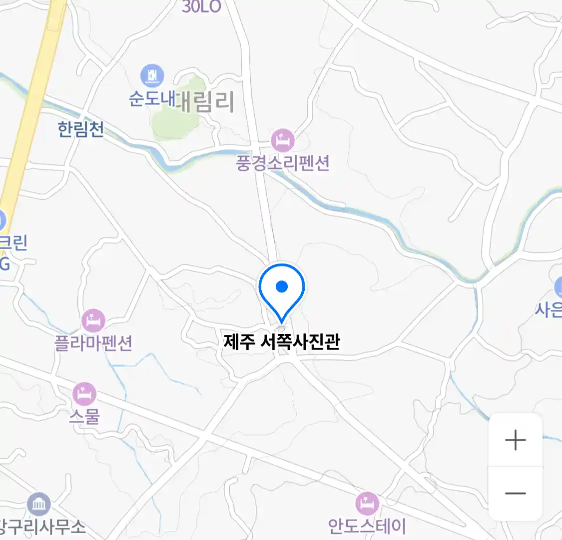 제주 서쪽사진관 위치