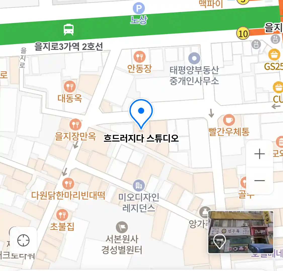흐드러지다 스튜디오 위치