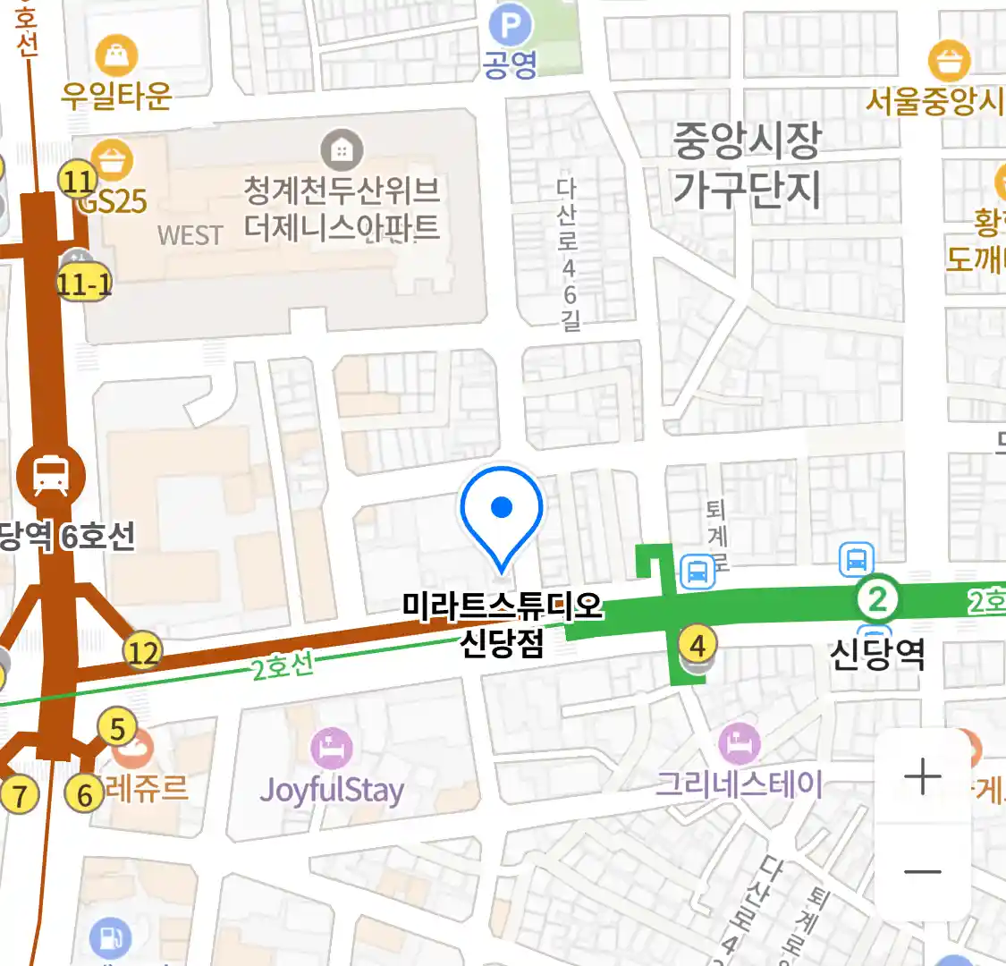 미라트스튜디오 신당점 위치