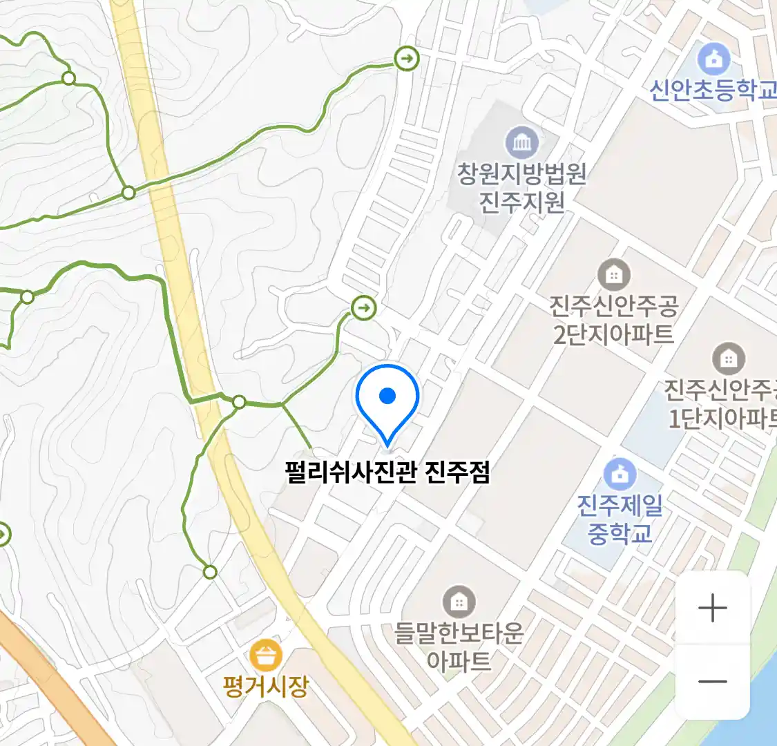 펄리쉬사진관 진주점 위치