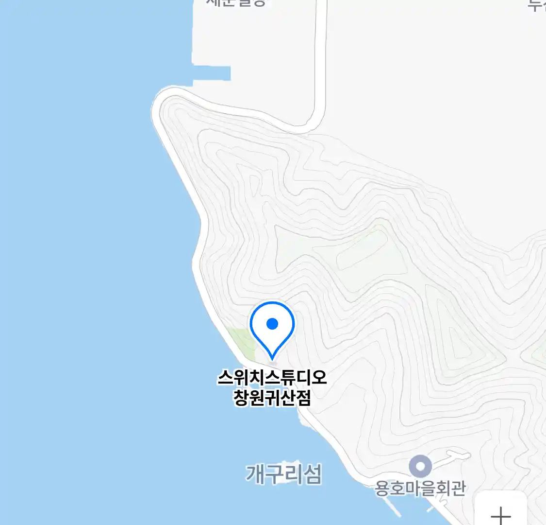 스위치스튜디오 창원귀산점 위치