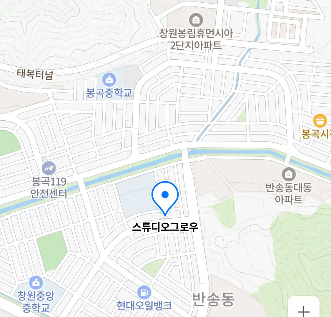 스튜디오그로우 위치