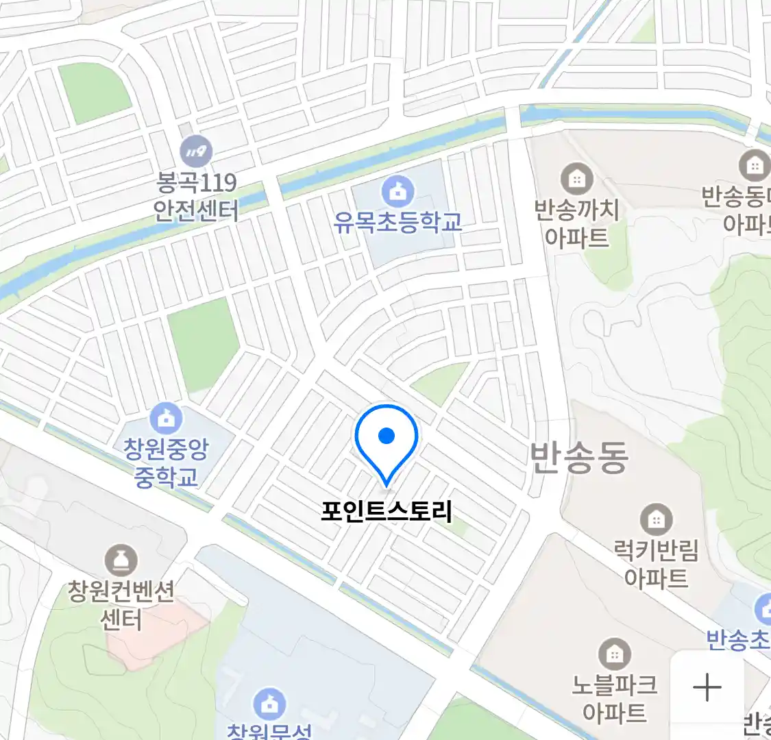 포인트스토리 위치