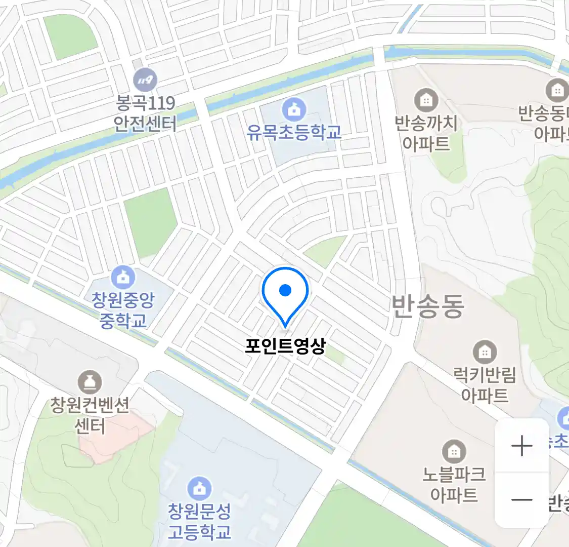 포인트영상 위치