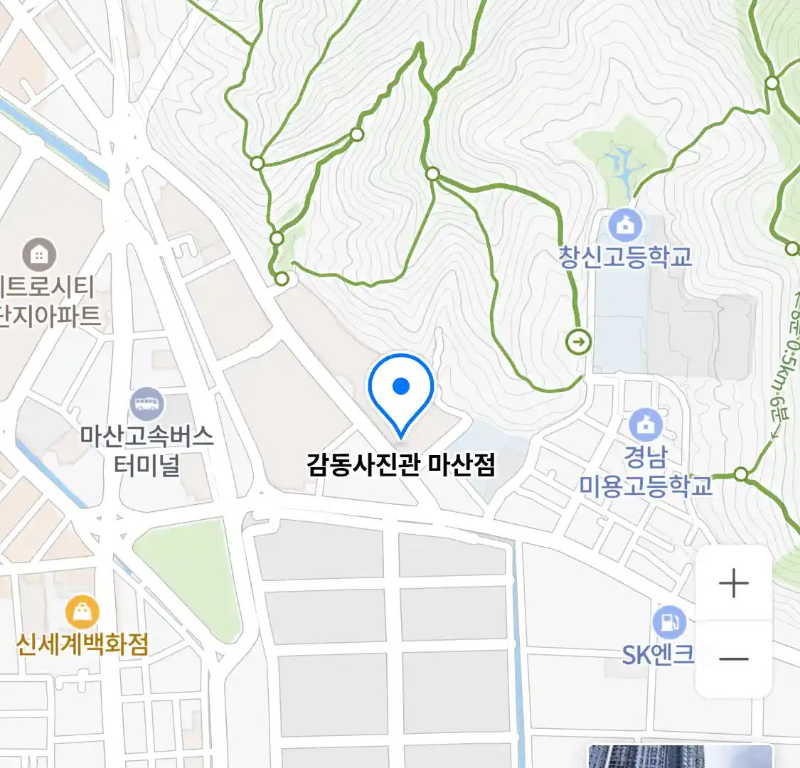 감동사진관 마산점 위치