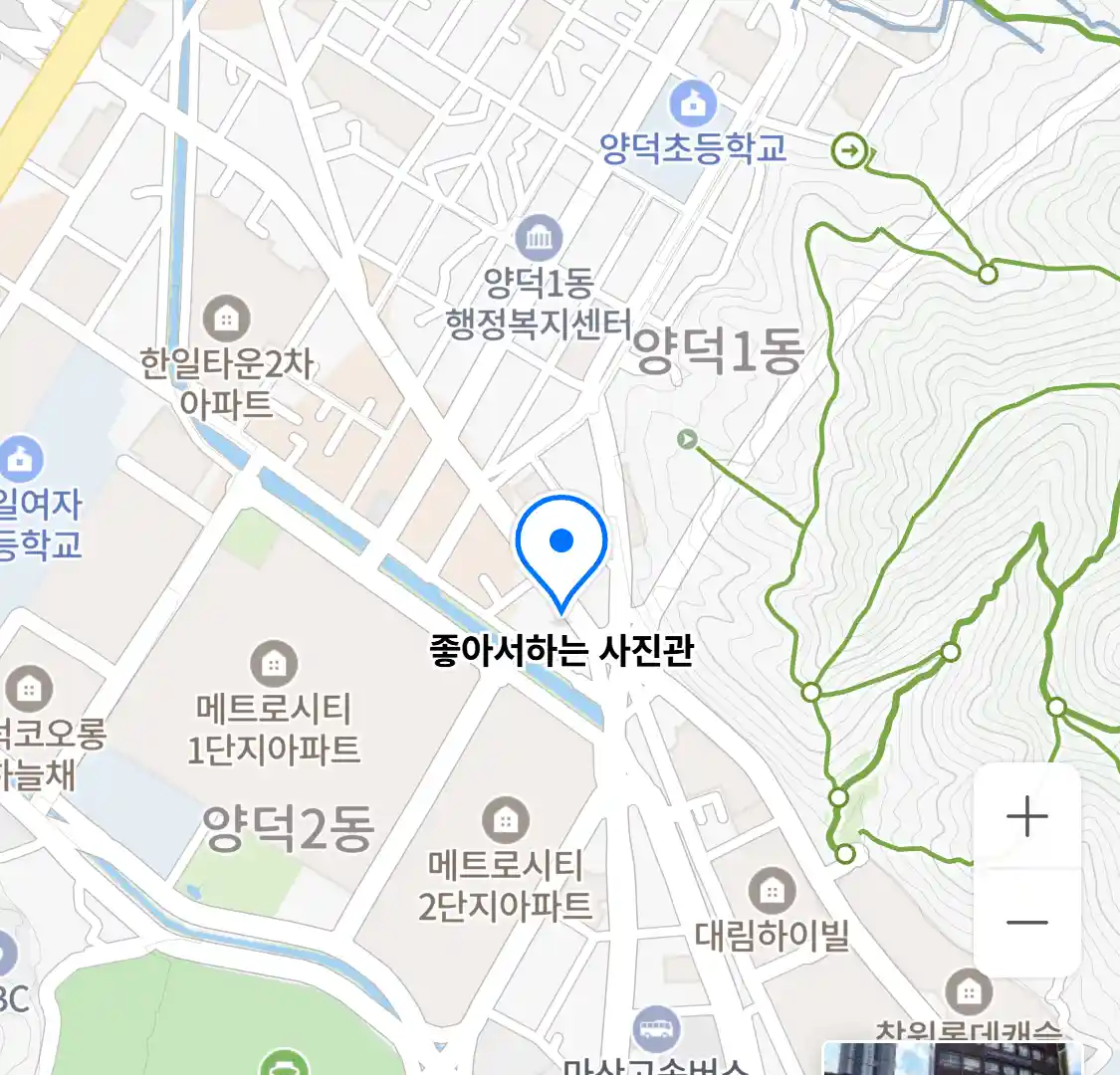 좋아서하는 사진관 위치
