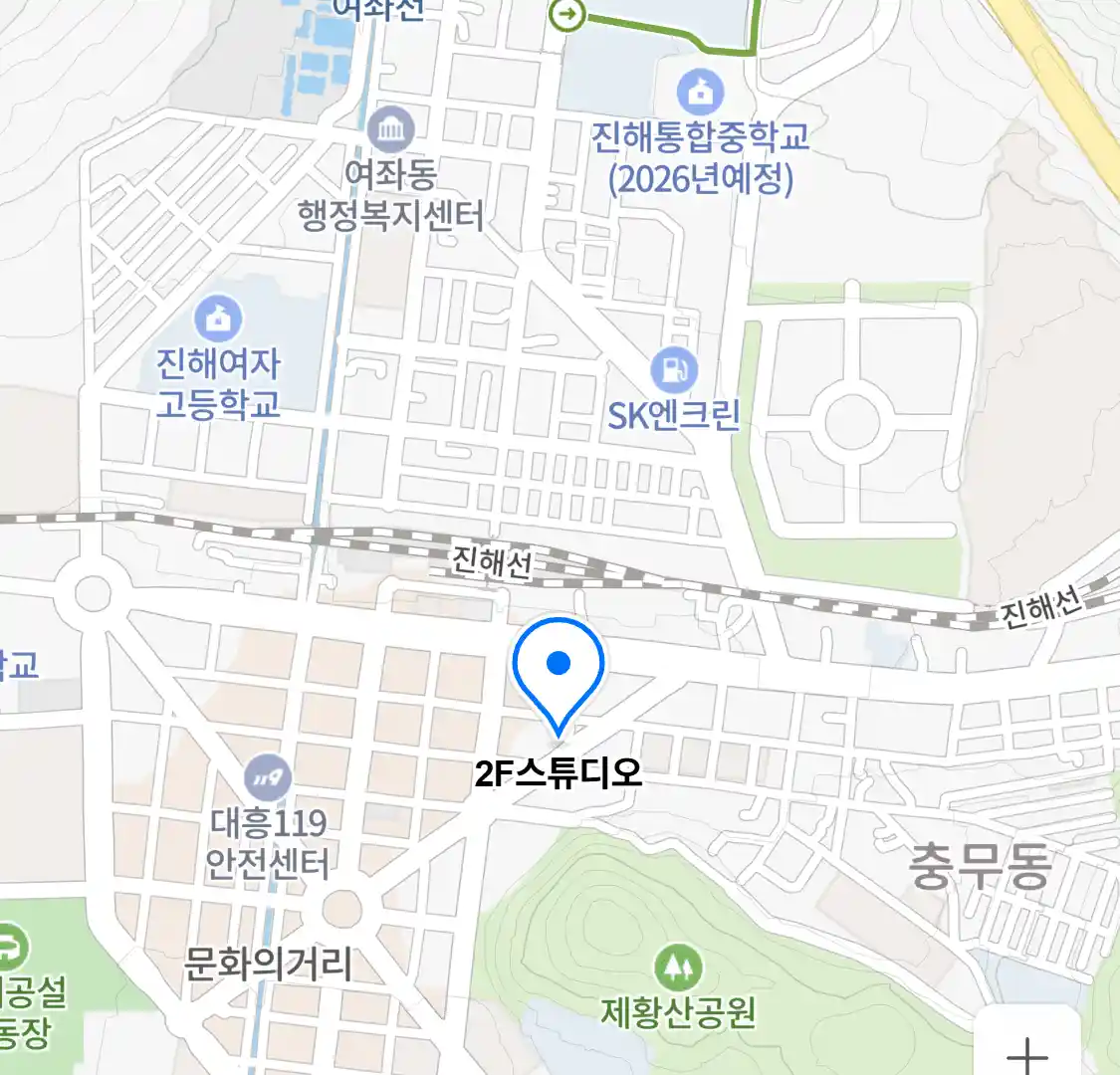 2F스튜디오 위치