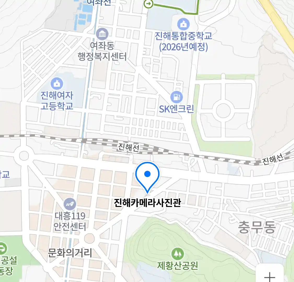 진해카메라사진관 위치
