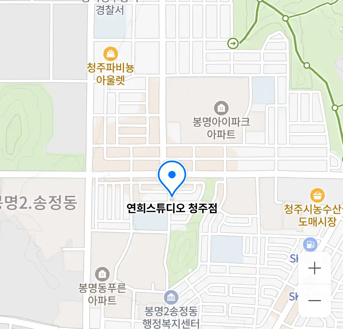 연희스튜디오 청주점 위치