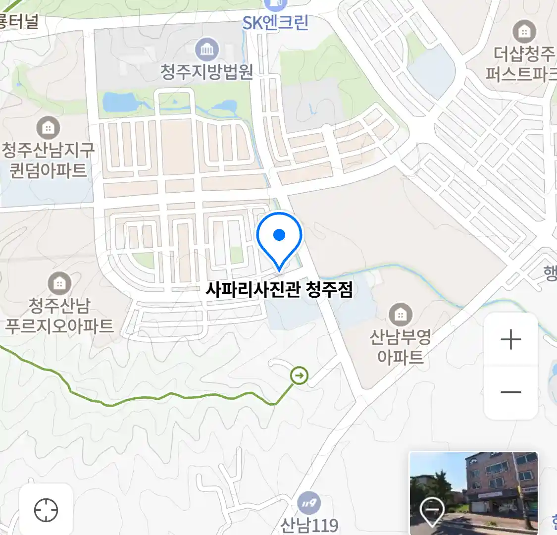 사파리사진관 청주점 위치