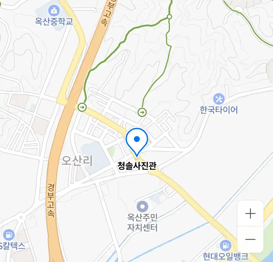 청솔사진관 위치