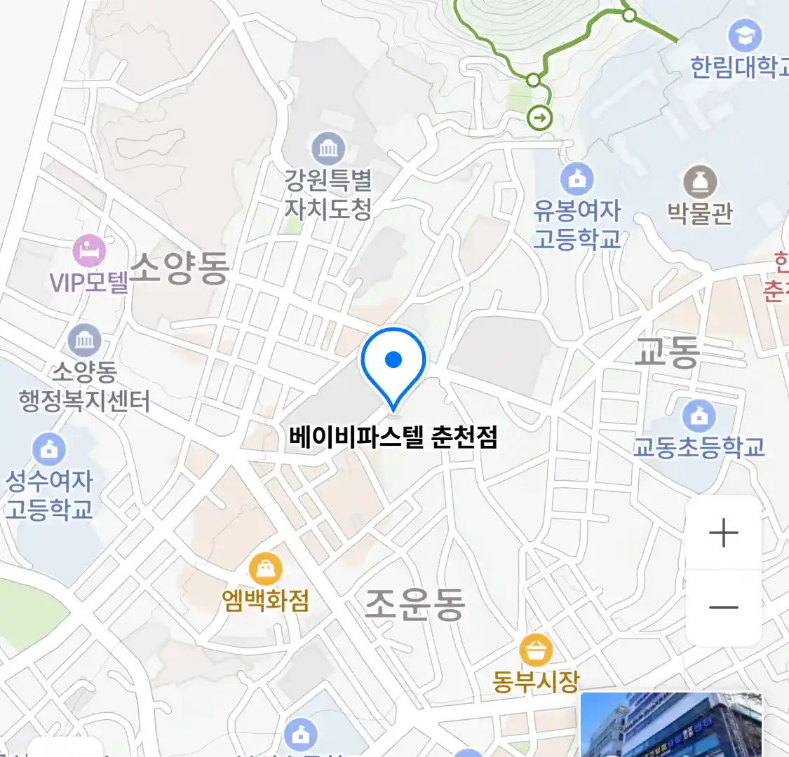 베이비파스텔 춘천점 위치
