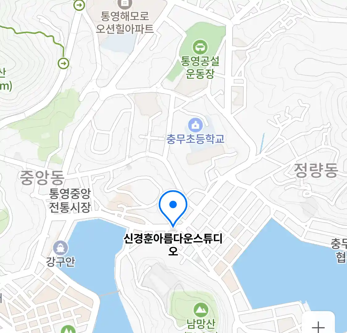 신경훈아름다운스튜디오 위치