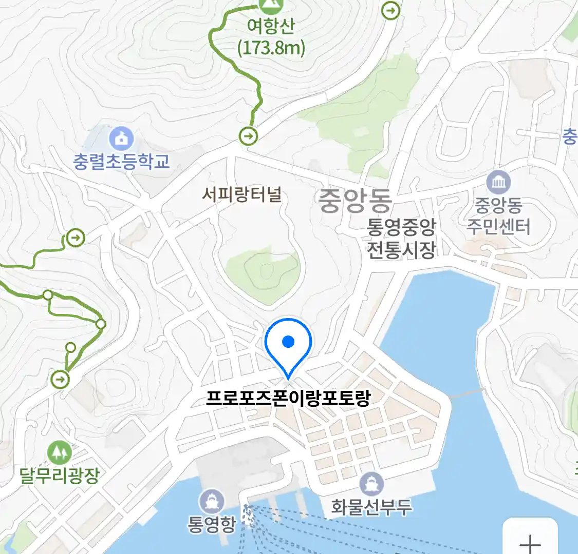 프로포즈폰이랑포토랑 위치