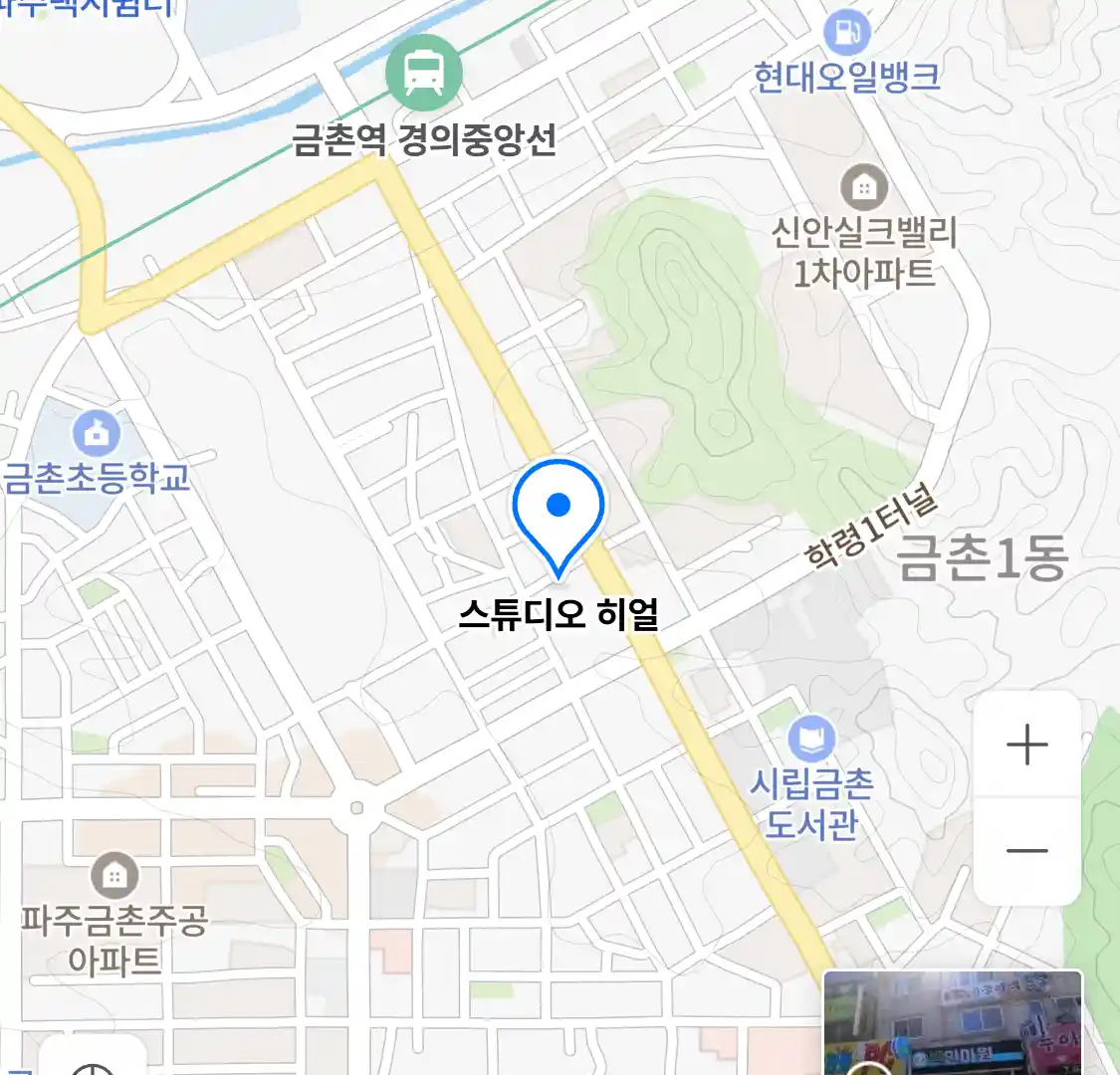 스튜디오 히얼 위치