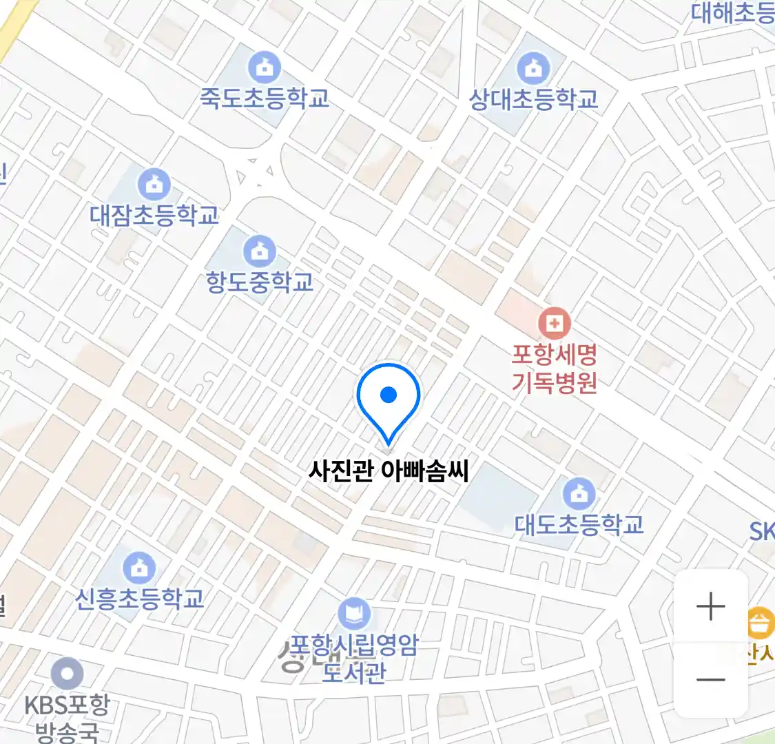 사진관 아빠솜씨 위치