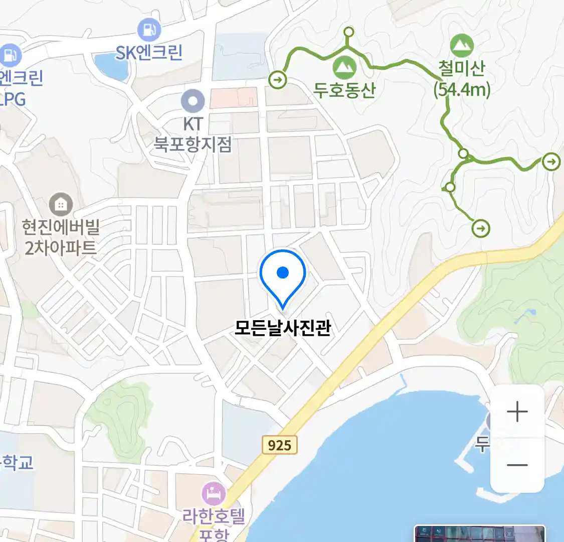 모든날사진관 위치