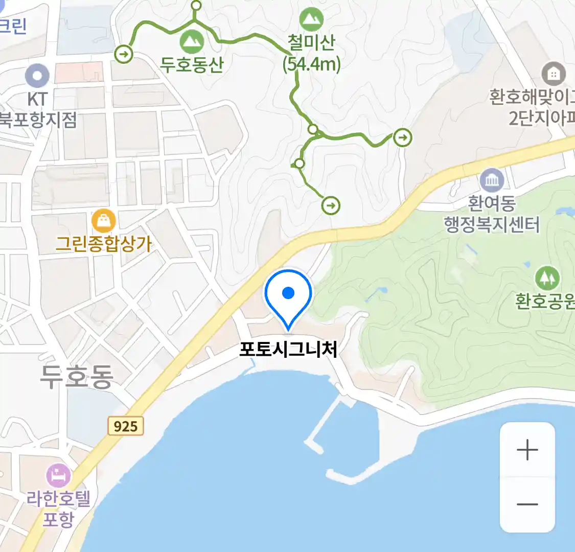 포토시그니처 위치