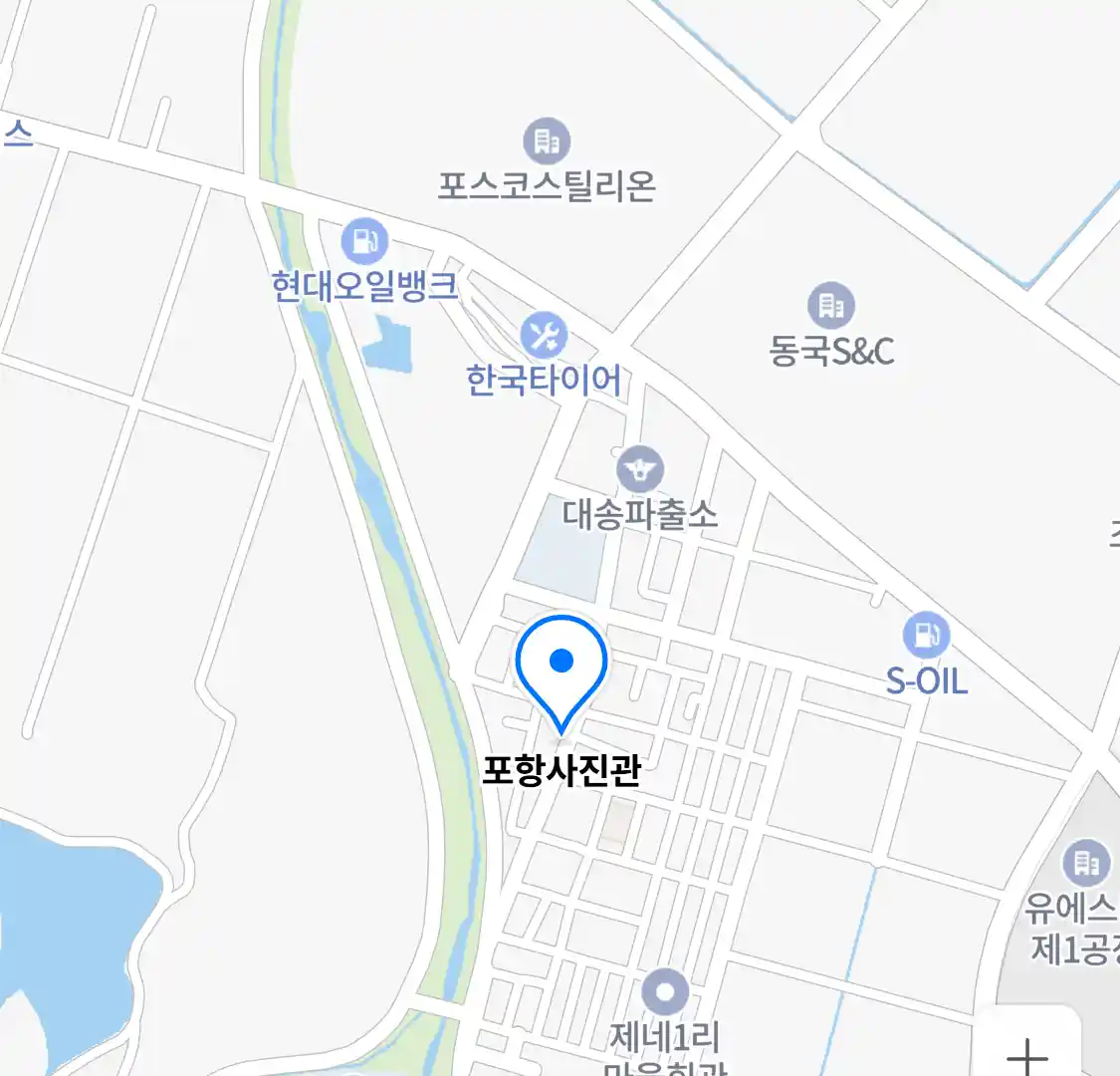 포항사진관 위치
