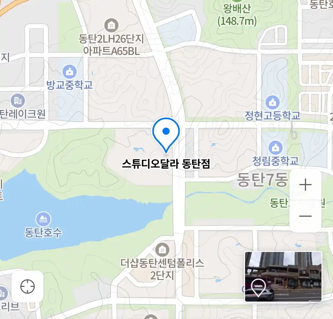 스튜디오달라 동탄점 위치