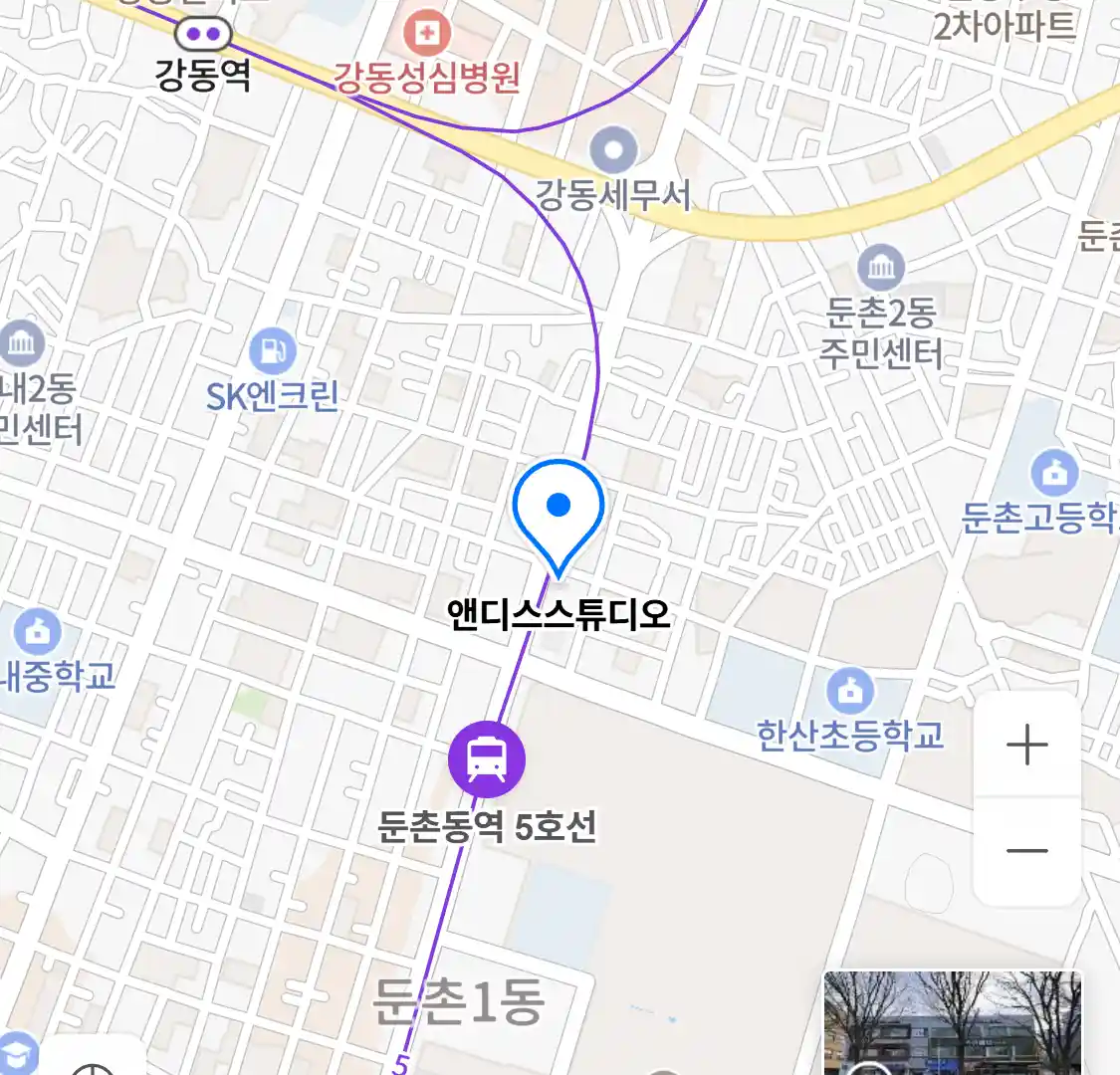 앤디스스튜디오 위치