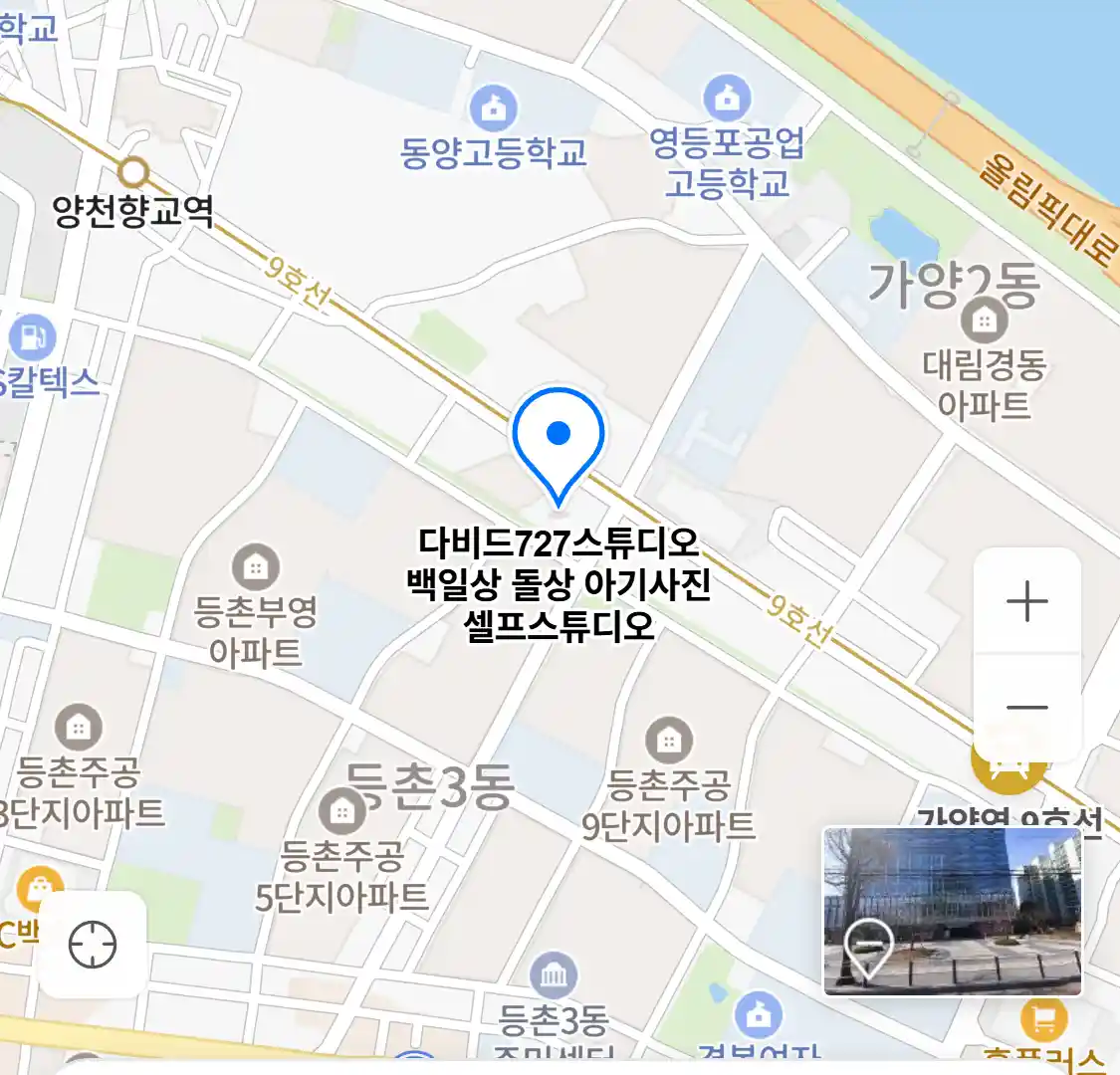 다비드727스튜디오 위치