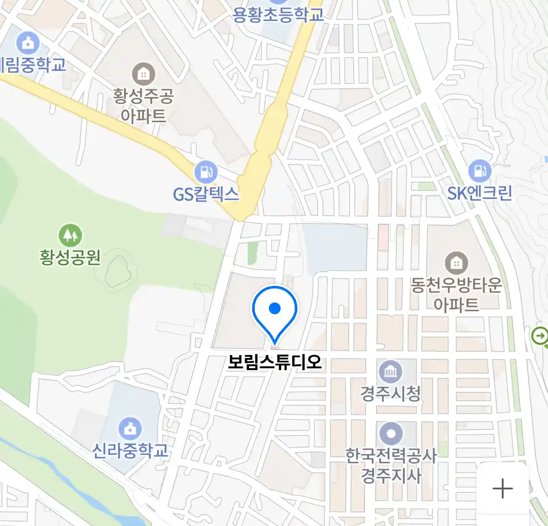 보림스튜디오 위치