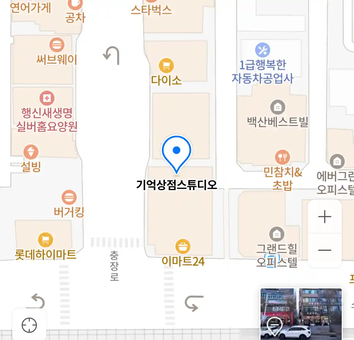 기억상점스튜디오 위치