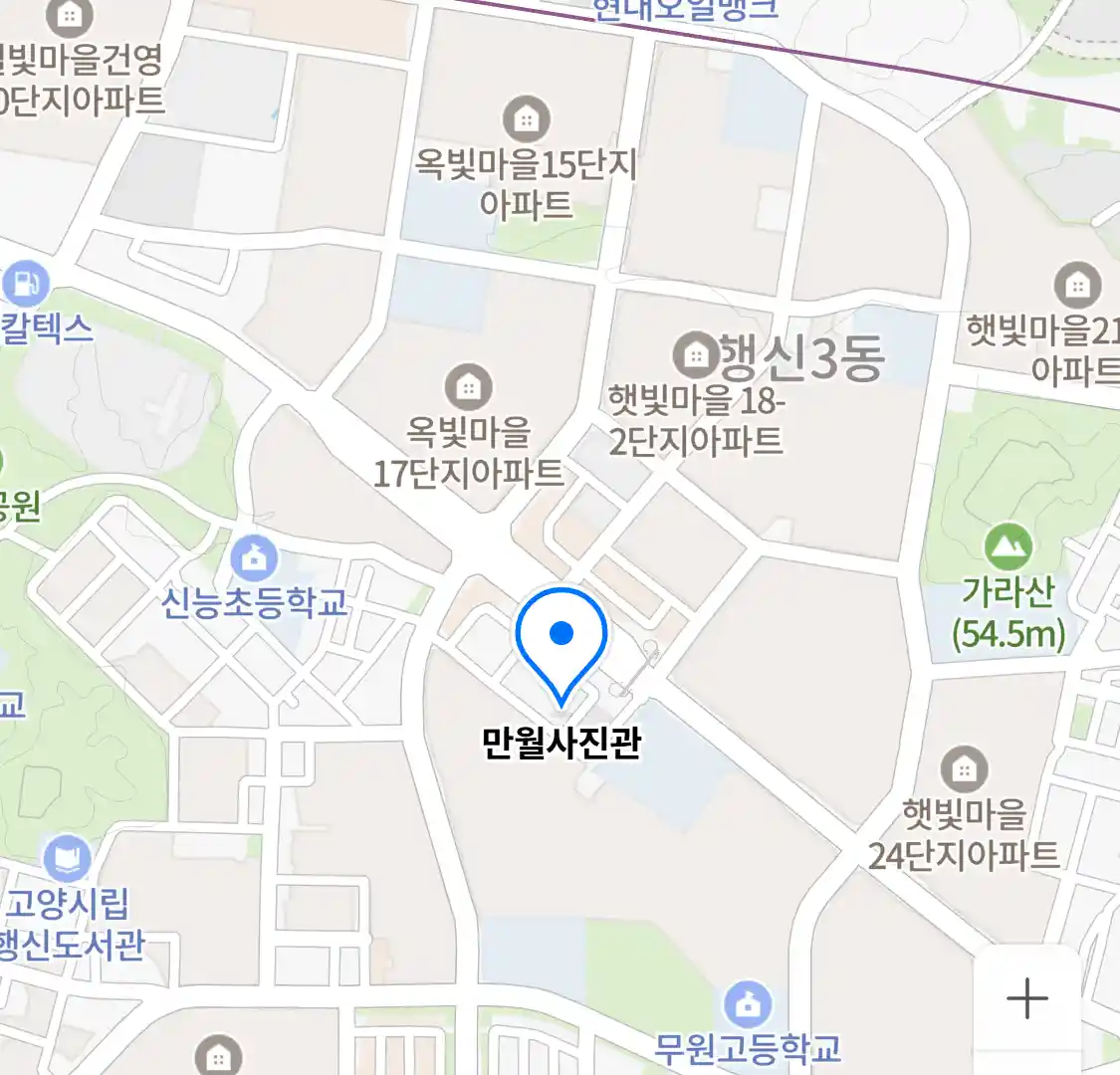 만월사진관 위치