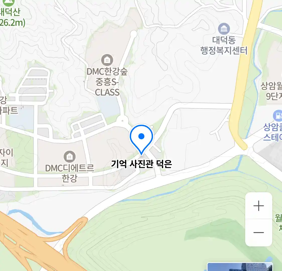 기억 사진관 덕은 위치