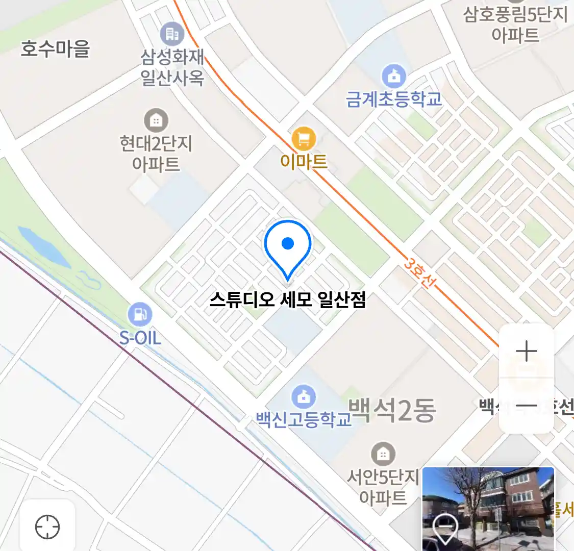 스튜디오 세모 일산점 위치