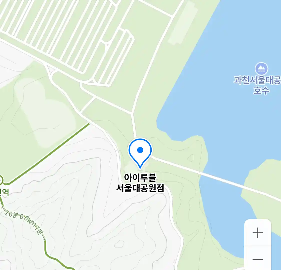 아이루블 서울대공원점 위치