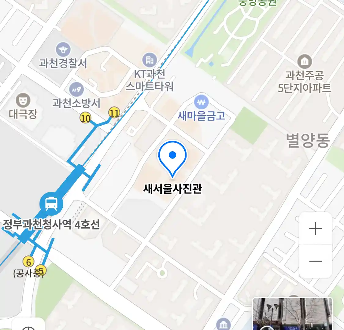 새서울사진관 위치