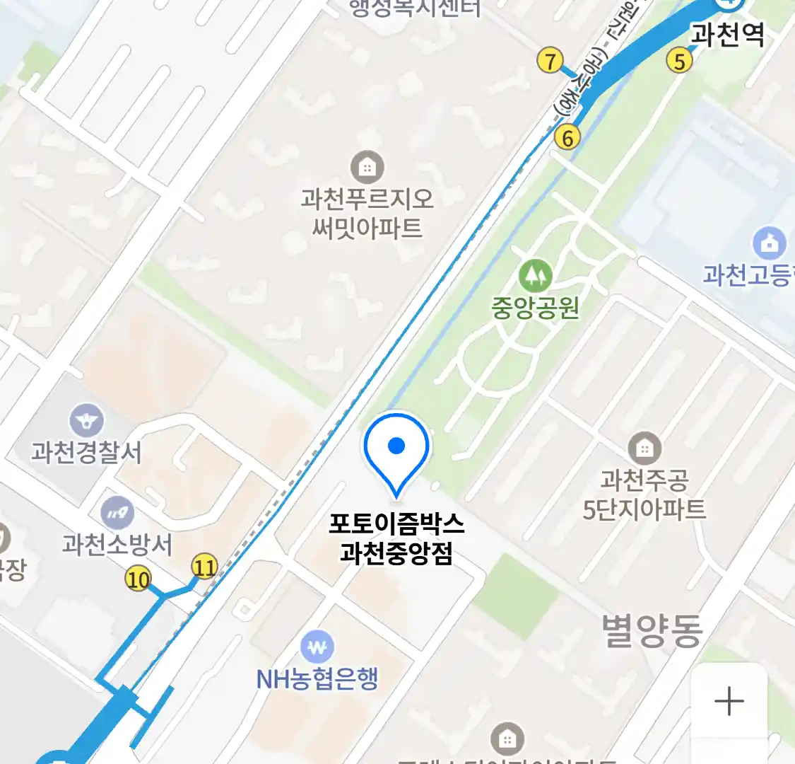 포토이즘박스 과천중앙점 위치