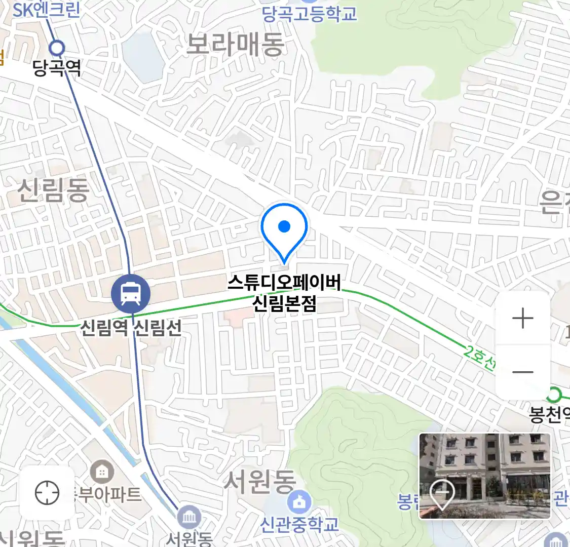 스튜디오페이버 신림본점 위치