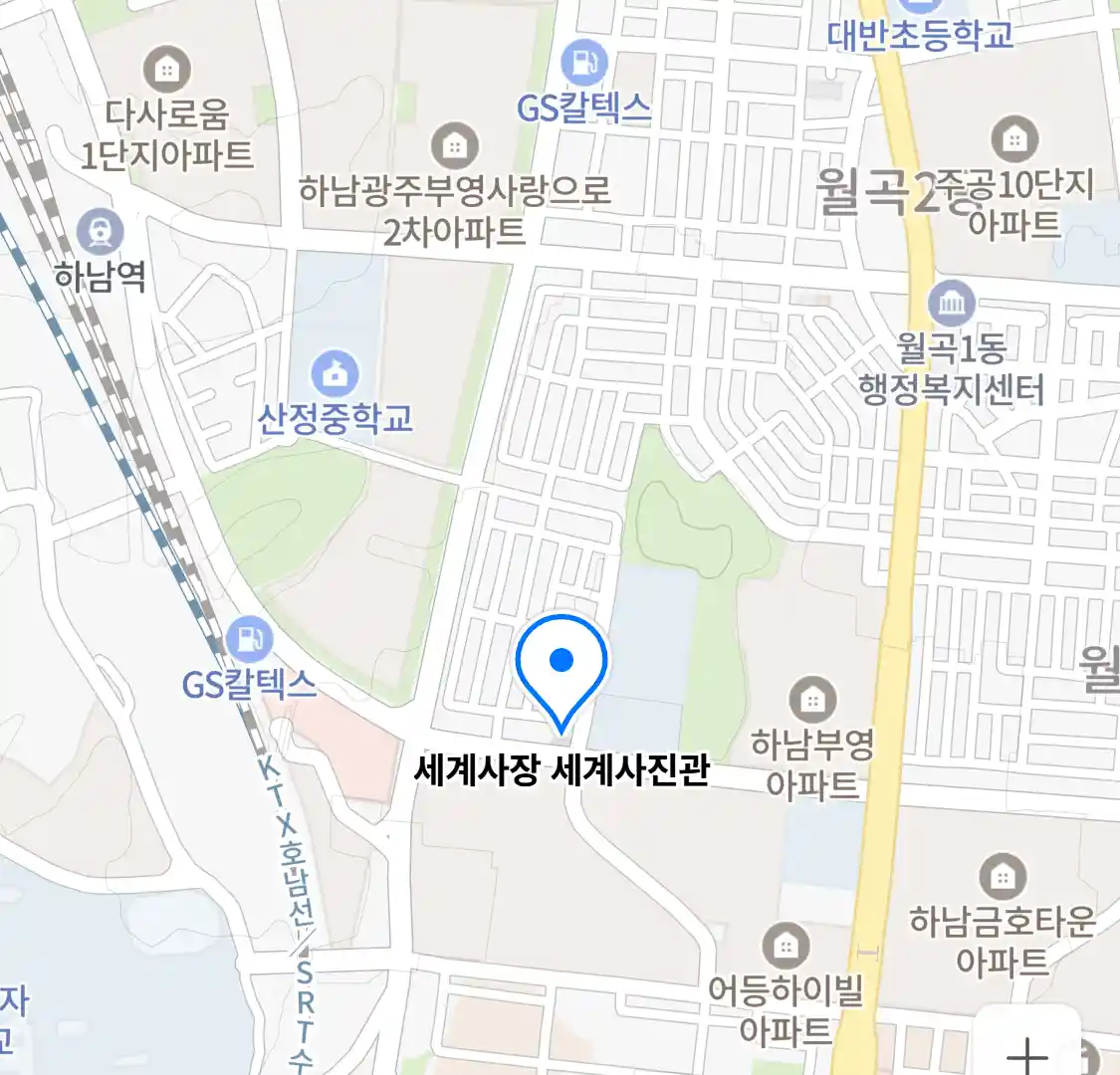 세계사장 세계사진관 위치